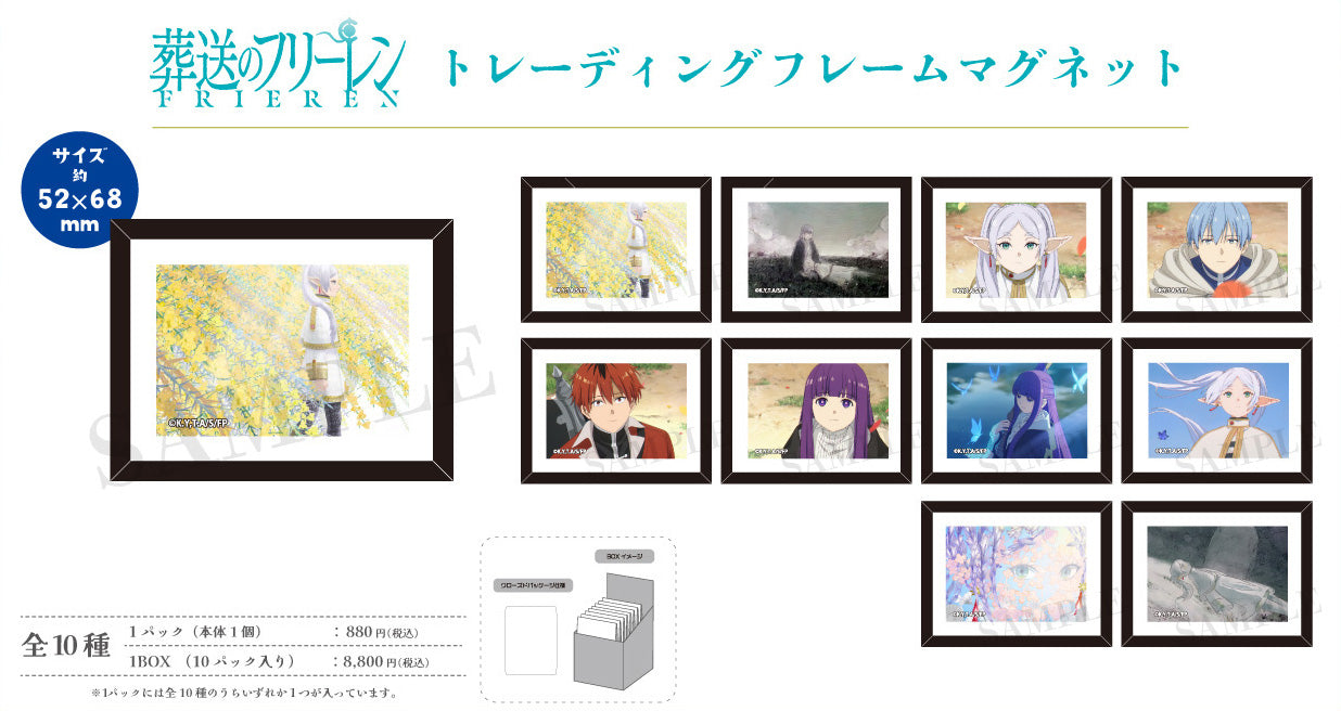 Sachet Surprise Aimant 52mm x 68mm - Frieren: Beyond Journey's End
