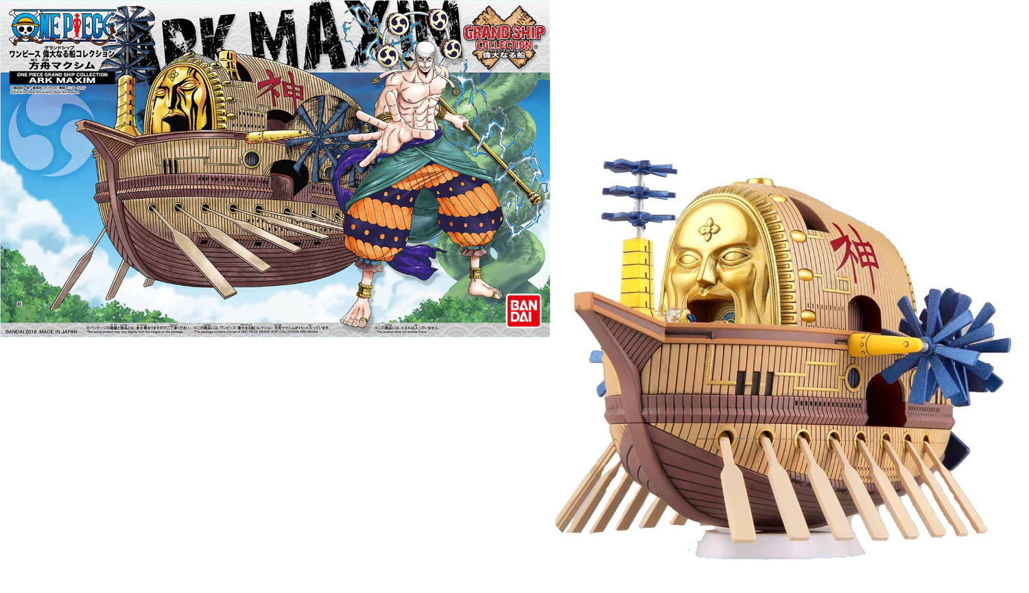 Maquette Bateau Ark Maxim - One Piece - Grand Ship Collection