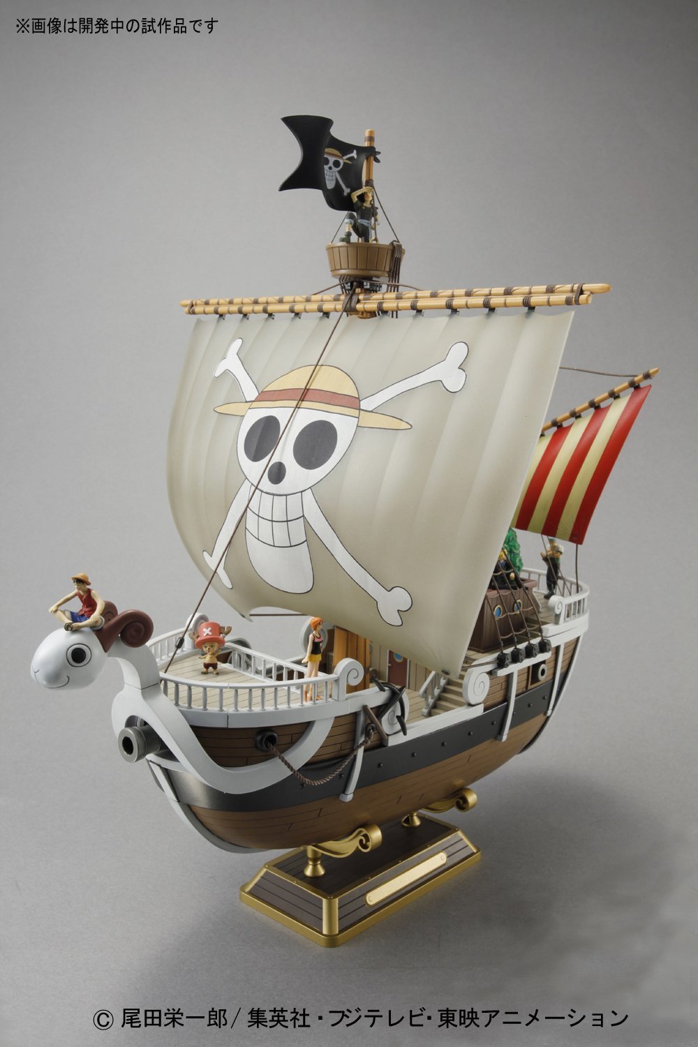 Maquette Bateau Going Merry 30cm - One Piece - Grand Ship Collection