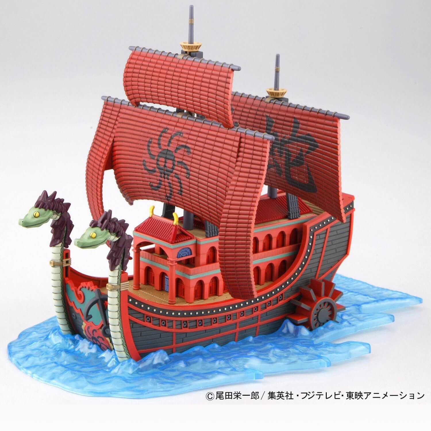 Maquette Bateau Kuja - One Piece - Grand Ship Collection