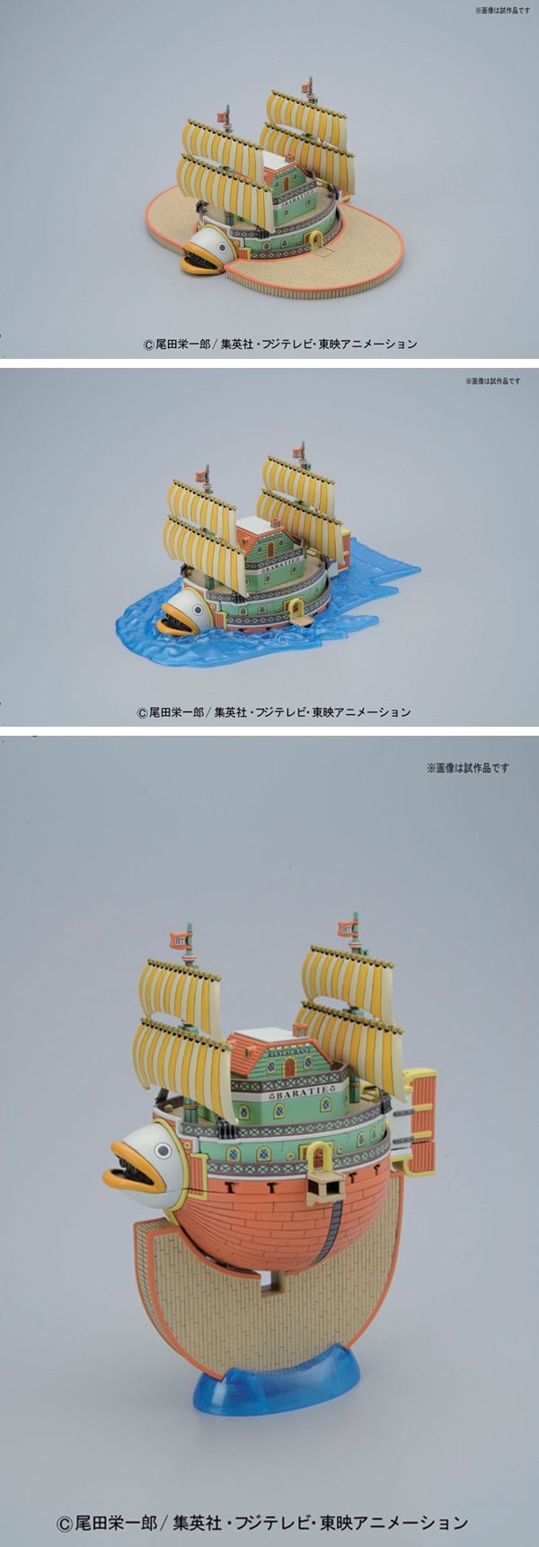 Maquette Bateau Baratie - One Piece - Grand Ship Collection
