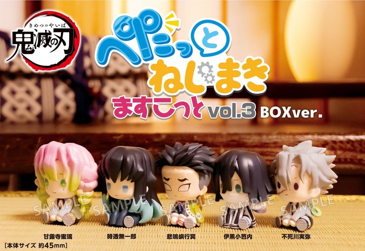 Mystery box Demon Slayer Petatto Nejimali Mascot Vol. 3 - Demon Slayer: Kimetsu no Yaiba