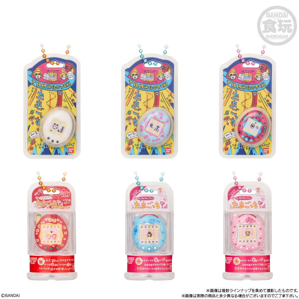Tamagochi Wave 4