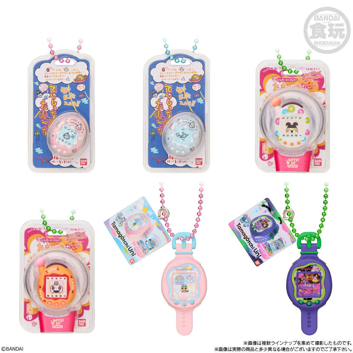 Tamagochi Wave 4