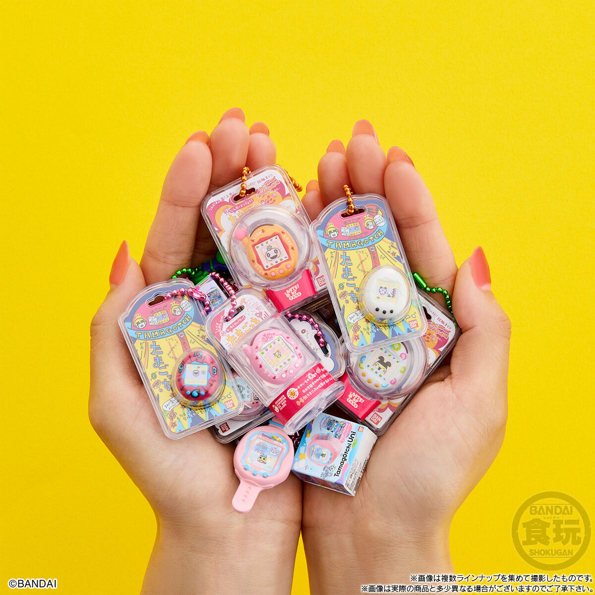 Tamagochi Wave 4