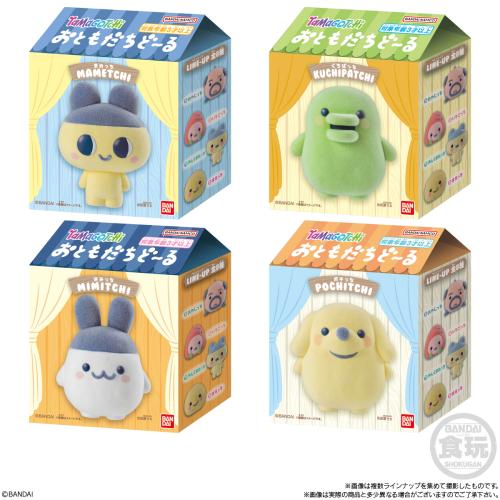 Tamagochi Wave 4
