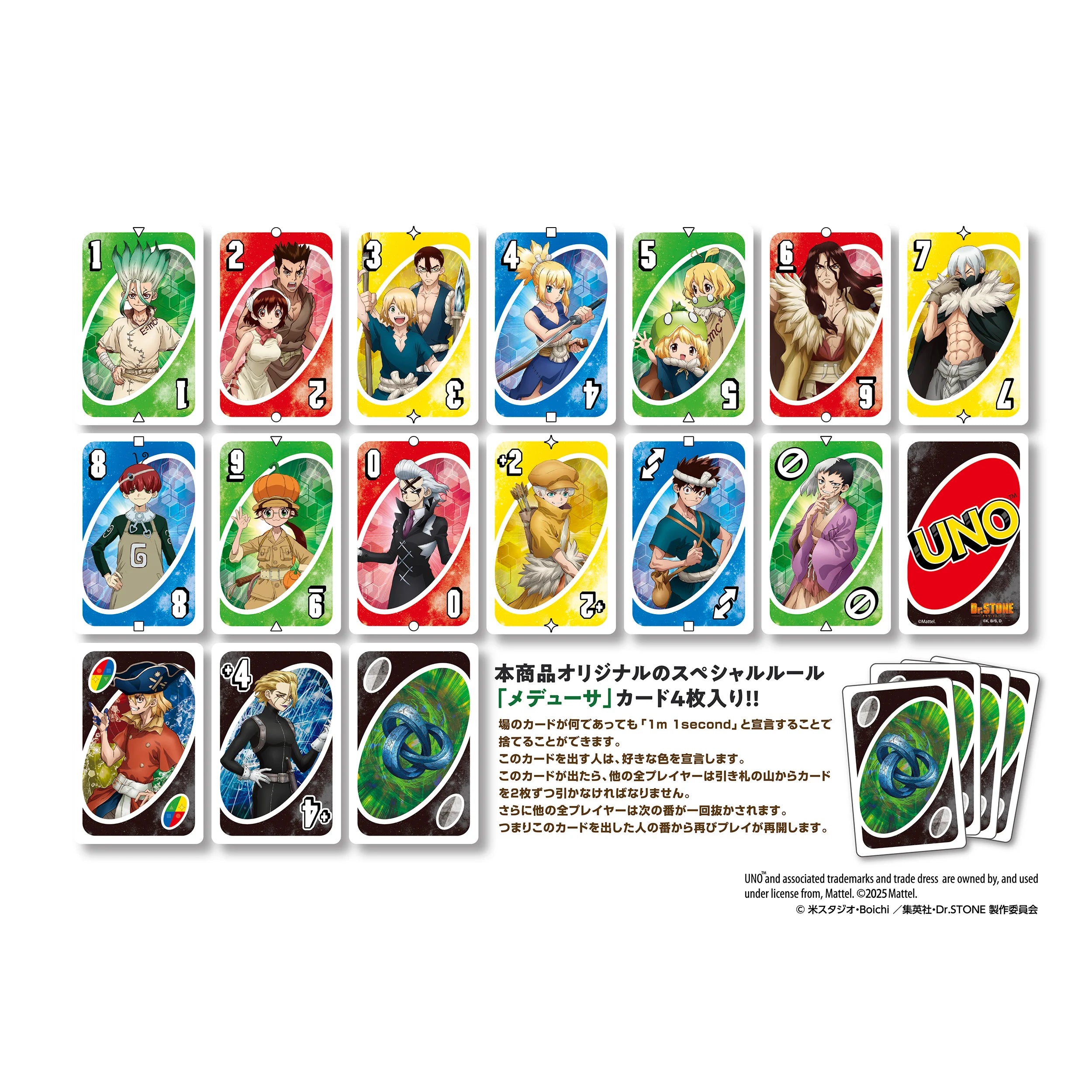 Uno Dr Stone (Jeu de cartes à jouer)