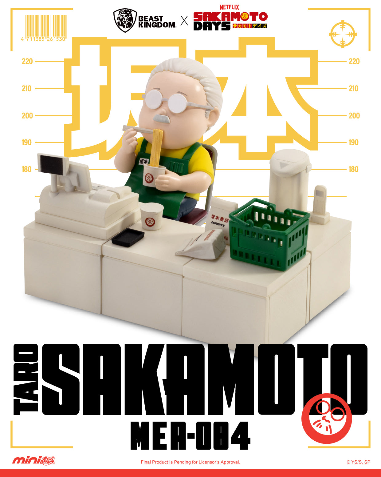 Mystery Box Figurine Taro Sakamoto - Sakamoto Days - Beast Kingdom