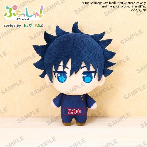Peluche Megumi - Jujutsu Kaisen - Bushiroad Creative