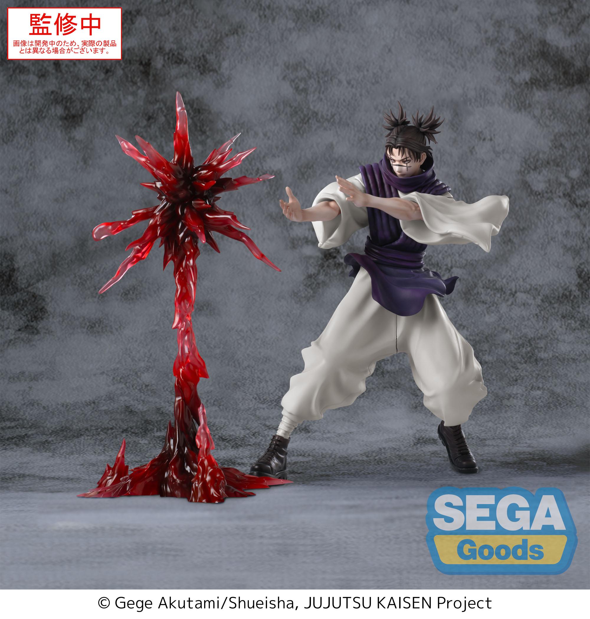 Figurine Choso "Supernova" 18cm - Jujutsu Kaisen - Luminasta