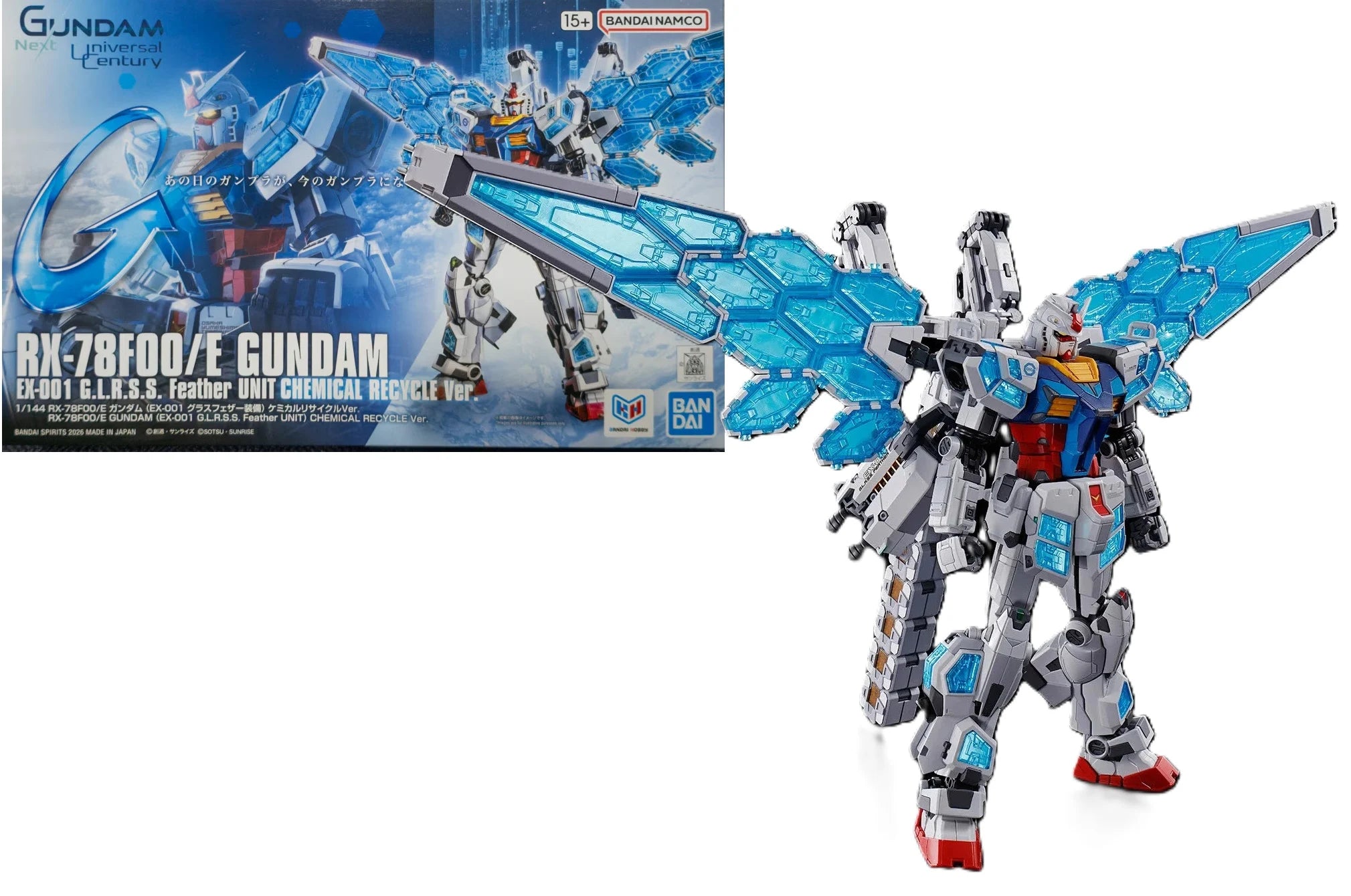 RX-0 Unicorn Figure - Mobile Suit Gundam - Gundam Universe