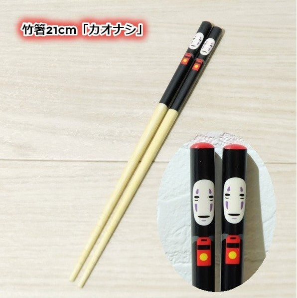 Baguettes Bambou No-Face - Ghibli - Le Voyage de Chihiro