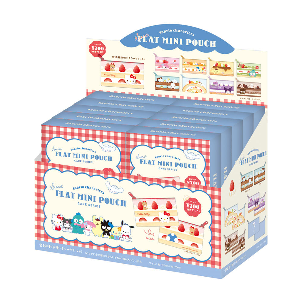 Mystery box Mini Pochette - Hello Kitty & Friends