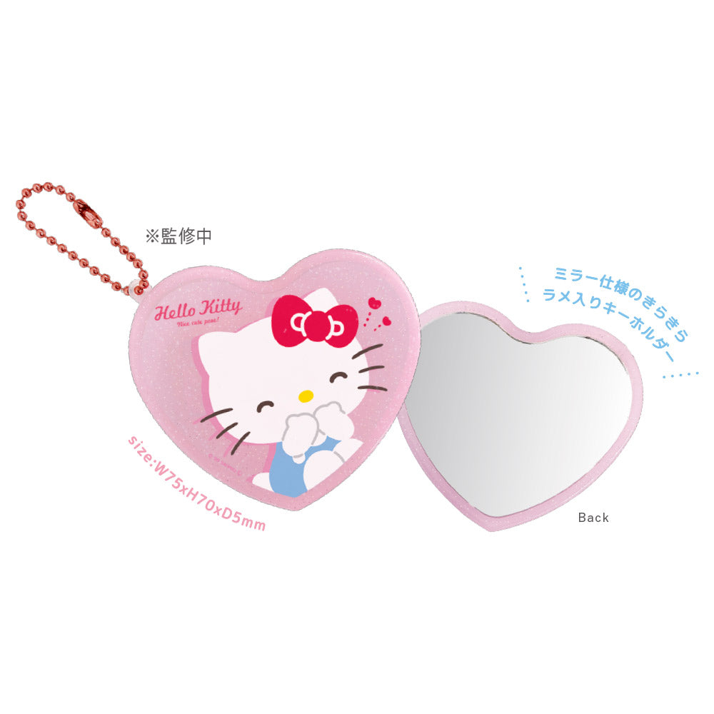 Mystery box Porte-clés mirroir - Hello Kitty & Friends
