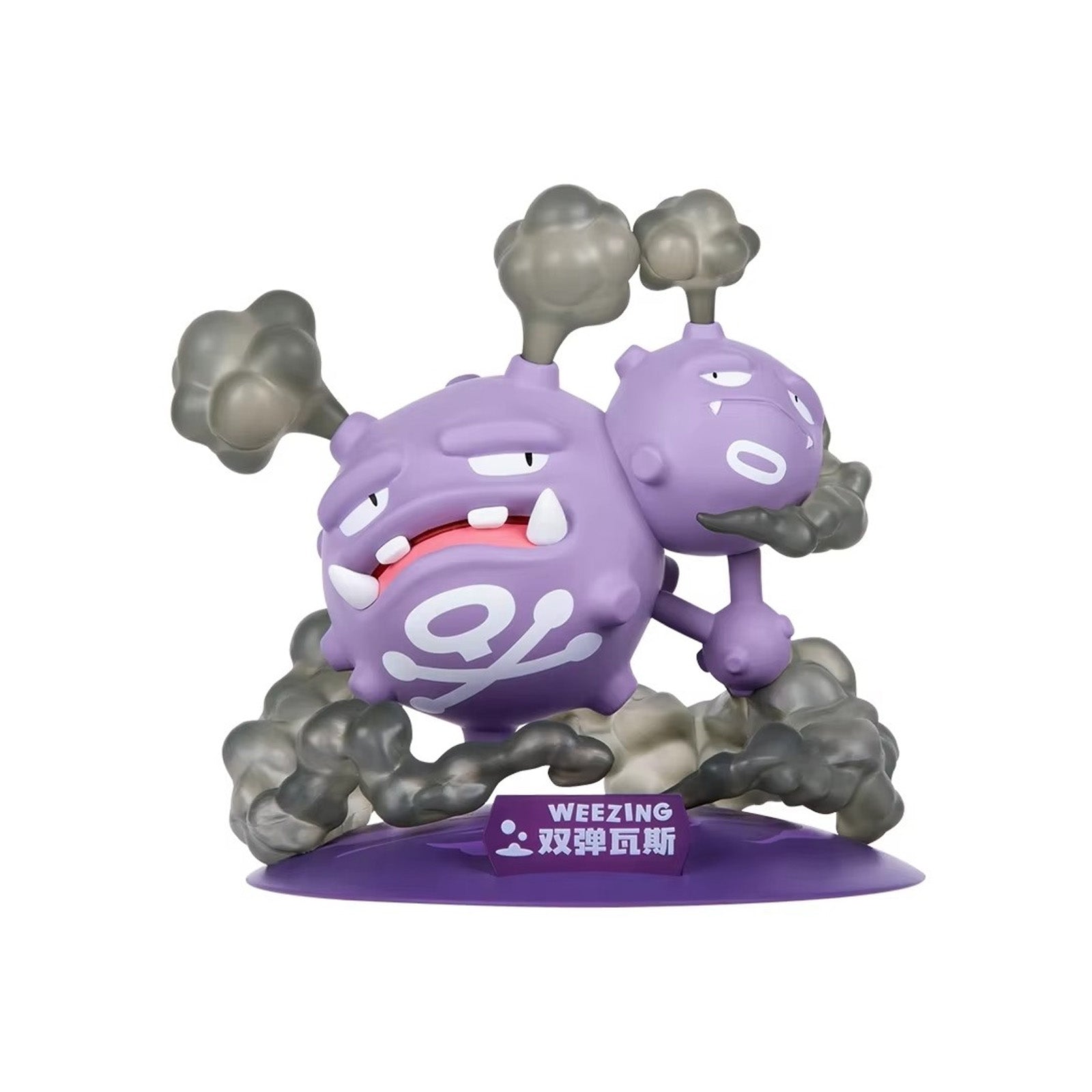 Figurine Smogogo - Pokémon - Funism Prime Mini