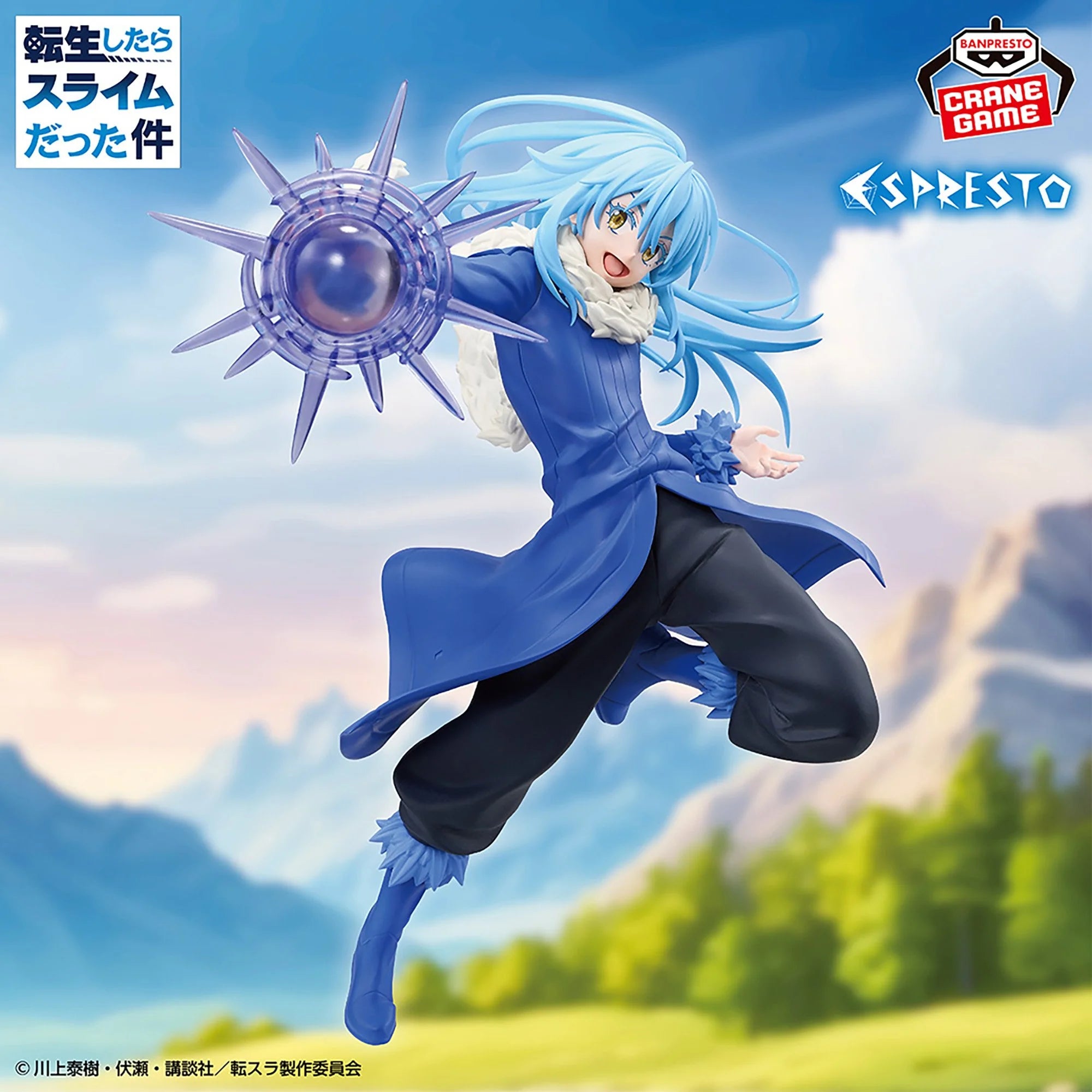 Figurine  Rimuru Tempest (Limule) - That Time I Got Reincarnated as a Slime - Espresto Phantom Effect