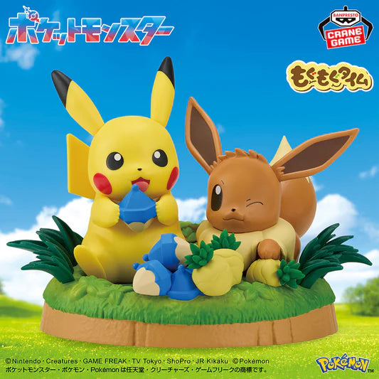 Figurine Pikachu & Evoli - Pokémon - Relaxing Time