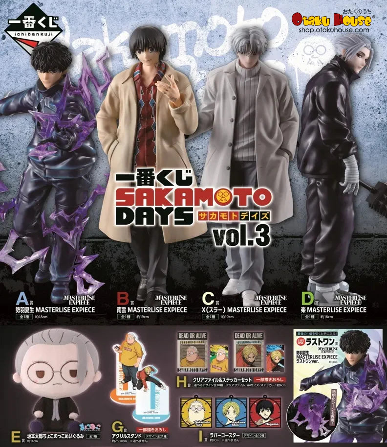 Ichibankuji Sakamoto Days Vol. 3 [Dispo en magasin]