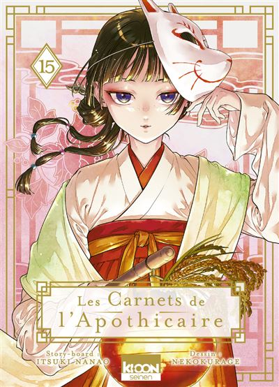 Les Carnets de l’Apothicaire - Tome 15