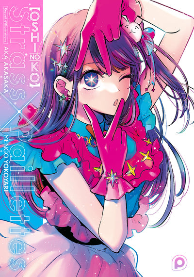 Oshi no Ko - Strass x Paillettes - Artbook