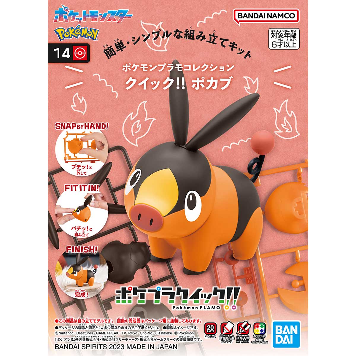 Figurine Maquette Gruikui 14 - Pokémon - Pokepla