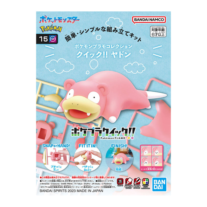 Figurine Maquette Ramoloss 15 - Pokémon - Pokepla