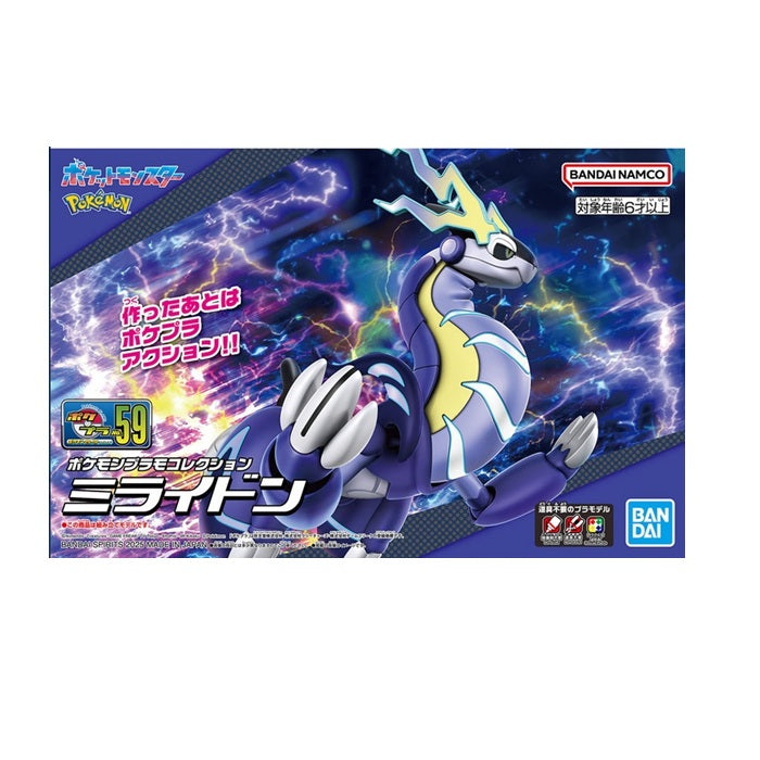 Figurine Maquette Miraidon 59 - Pokémon - Pokepla