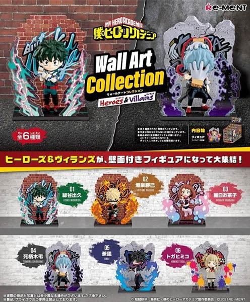 Mystery Box Figurine Wall Art Collection - My Hero Academia - Rement