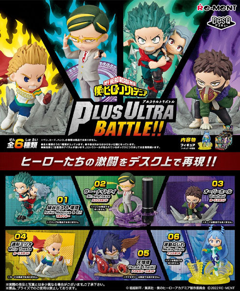 Mystery Box Figurine Desktop Heroes 3: Plus Ultra Battle - My Hero Academia - Rement