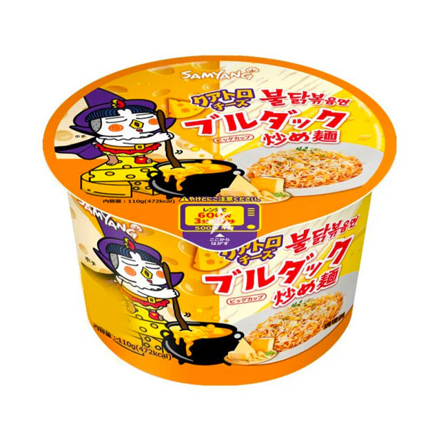 Samyang 4 Flavors Cheese Fire Chicken Noodle (110gr)