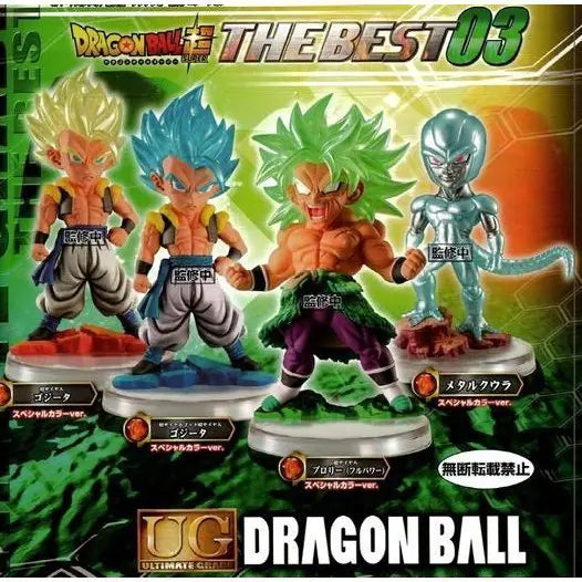 Gachapon Ultra Grade The Best - Dragon Ball Z