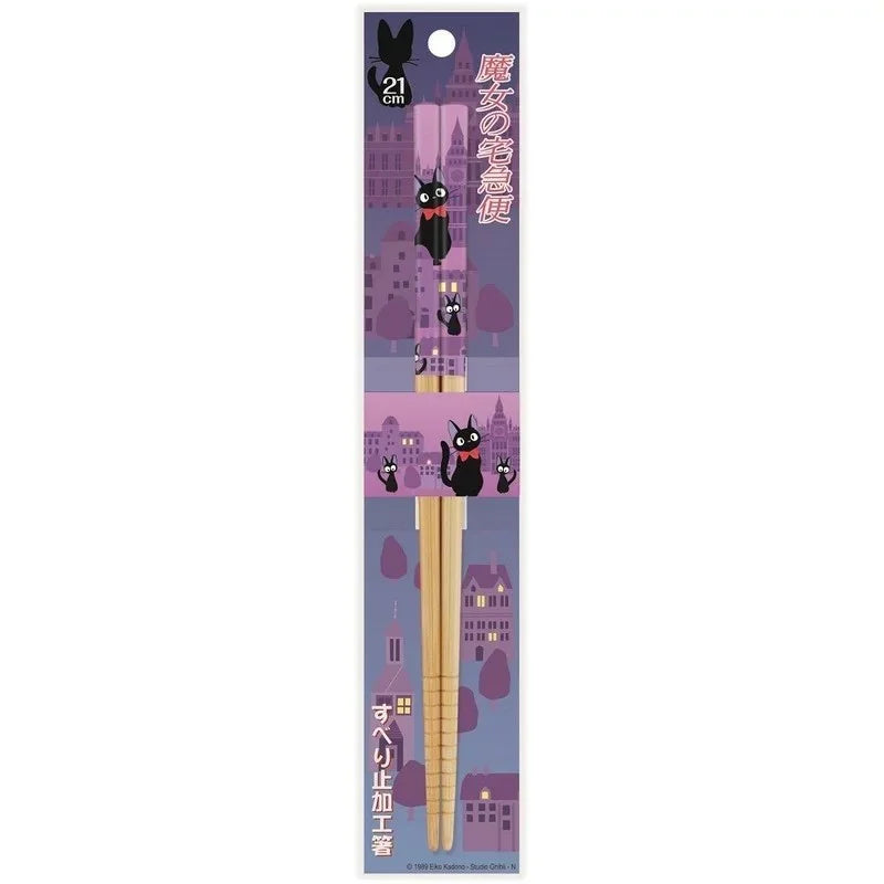 Baguettes de 21cm Jiji Violettes - Ghibli - Kiki la petite sorcière