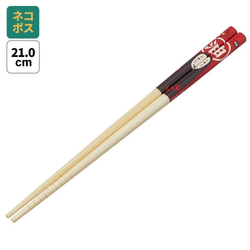 Baguettes Bambou No-Face et Noiraudes - Studio Ghibli - Le Voyage de Chihiro - Skater - Susume
