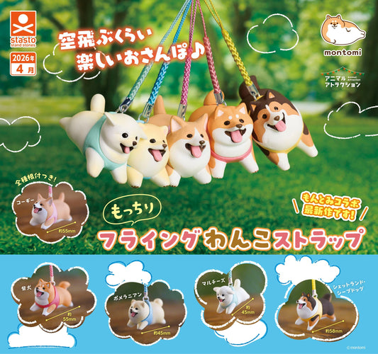 Gashapon Figurine Chewy Flying Dog (avec Strap) - Stand Stones - Susume