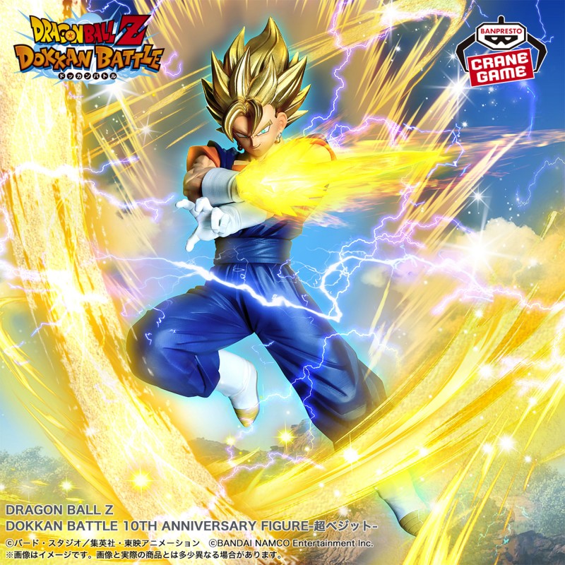 Figurine Vegito - Dragon Ball Z Dokkan Battle - 10th Anniversary