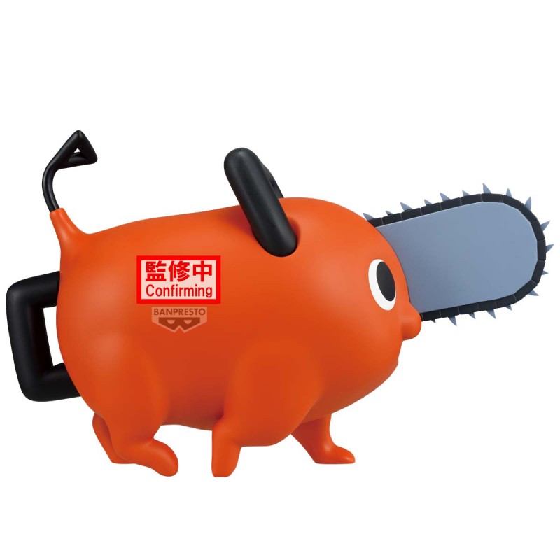 Peluche Pochita - Chainsaw Man: Reze Arc - Sofvimates