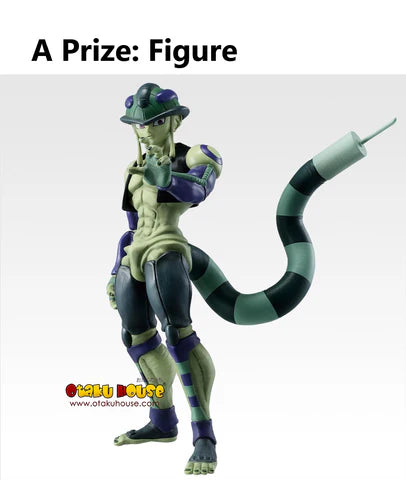 Ichibankuji Hunter x Hunter " Chimera Ant 2 " [Dispo en magasin]