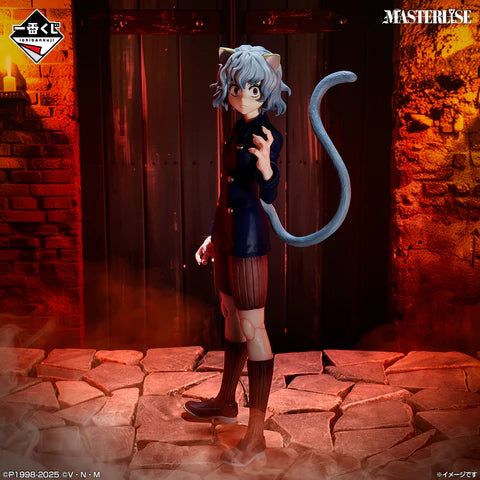 Ichibankuji Hunter x Hunter " Chimera Ant 2 " [Dispo en magasin]