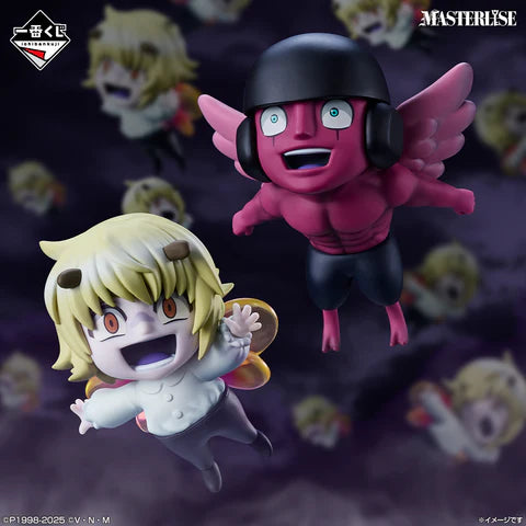Ichibankuji Hunter x Hunter " Chimera Ant 2 " [Dispo en magasin]