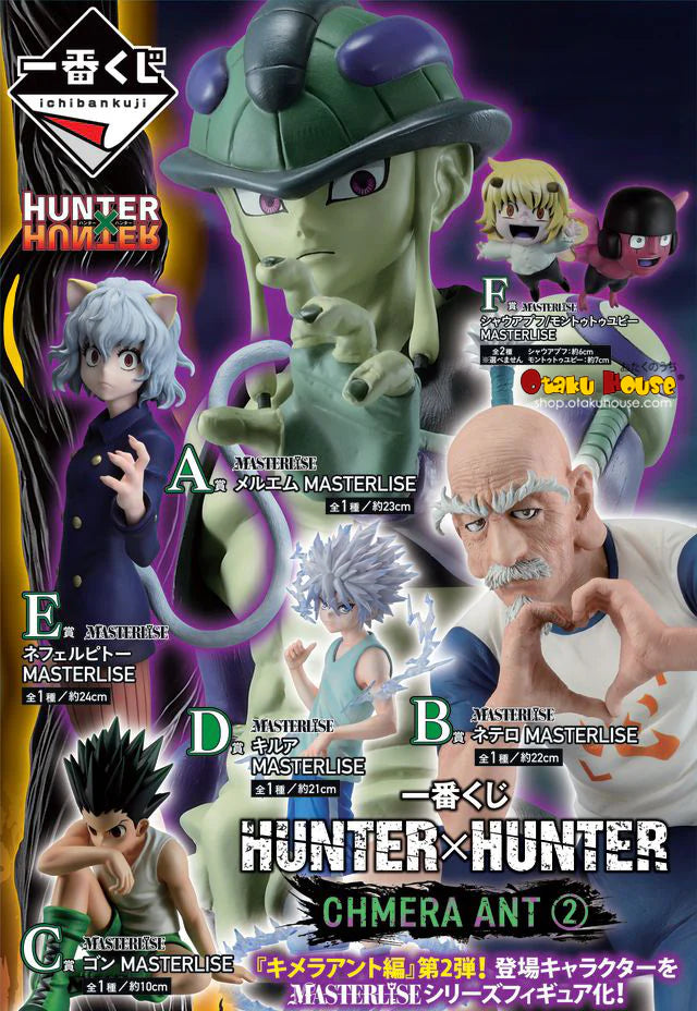 Ichibankuji Hunter x Hunter " Chimera Ant 2 " [Dispo en magasin]