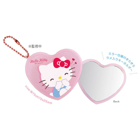 Mystery box Porte-clés mirroir - Hello Kitty & Friends - Sanrio - Susume