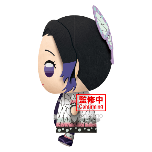 Peluche Shinobu Kocho Super Big Plush 32cm - Demon Slayer: Kimetsu no Yaiba - Banpresto - Susume