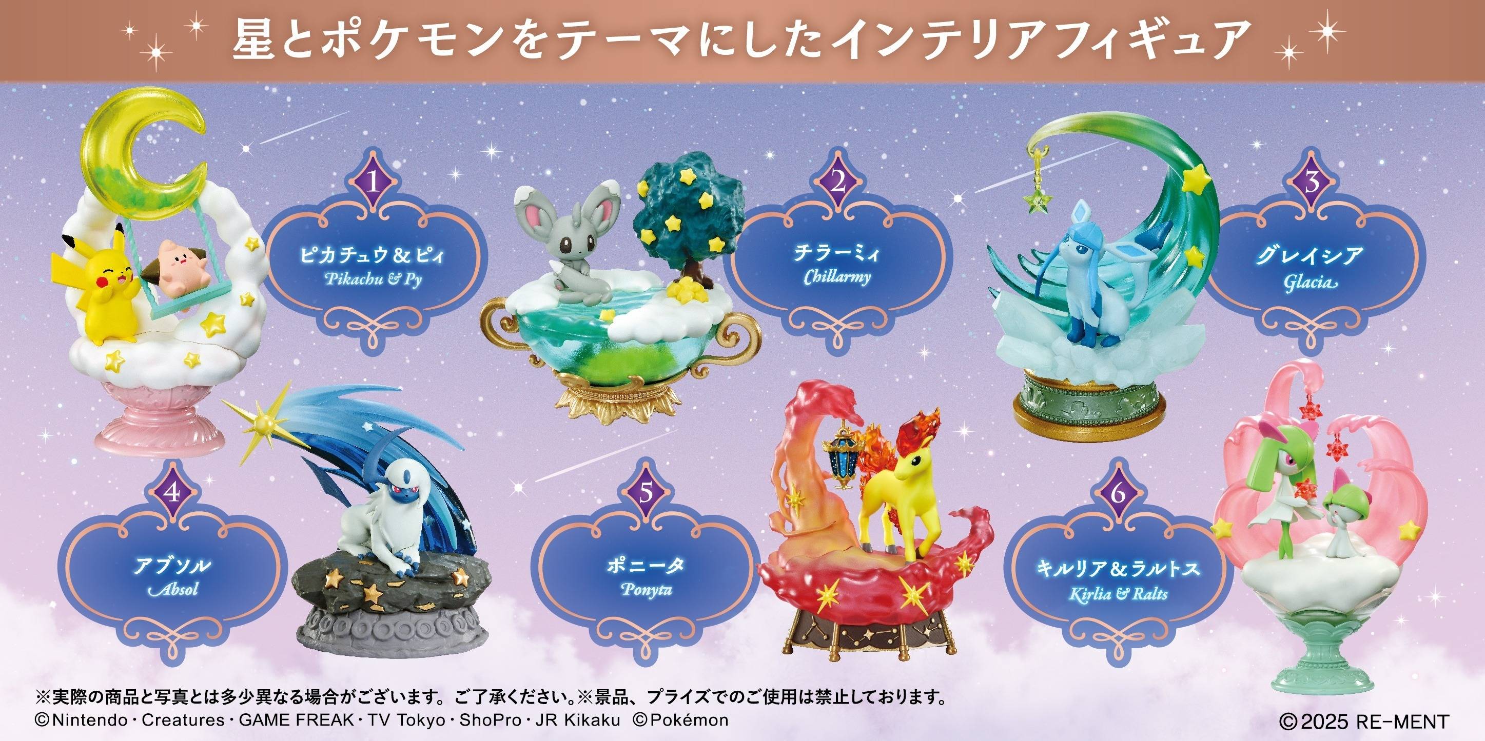 Figurine Starrium Collection - Pokémon - Dreamy Moonlight Star Walk - Re-Ment