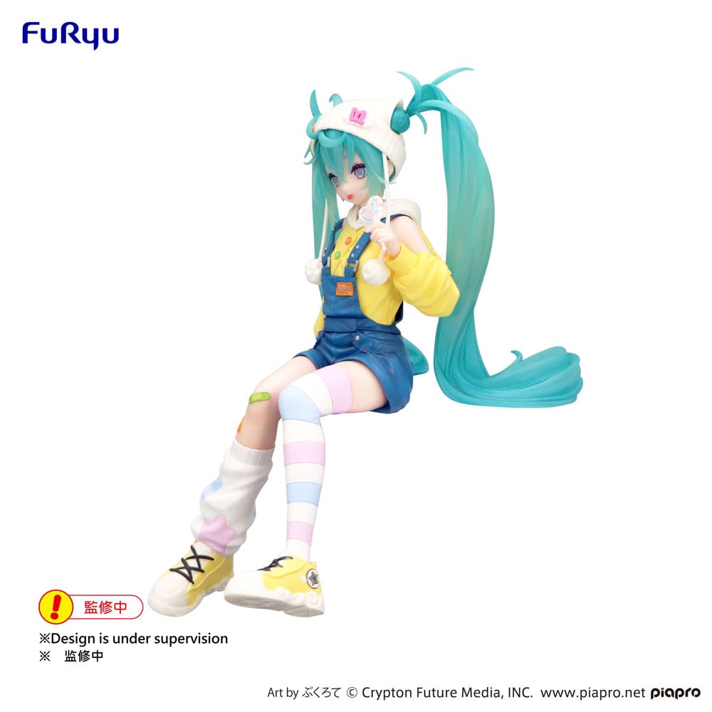 Susume