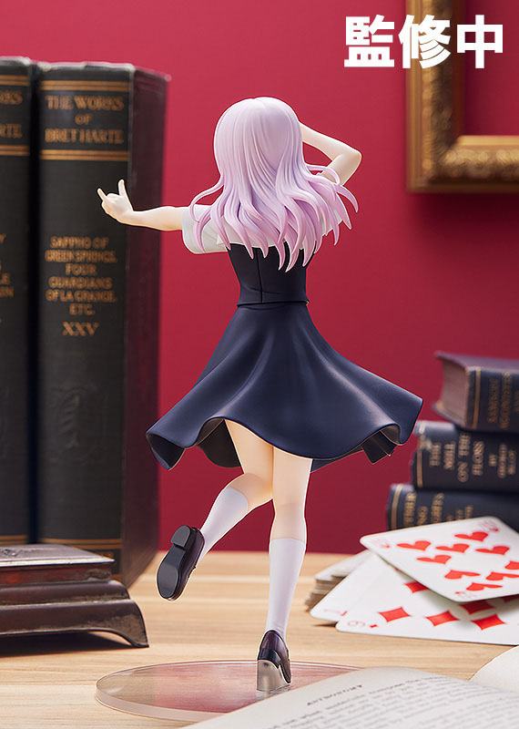 Susume