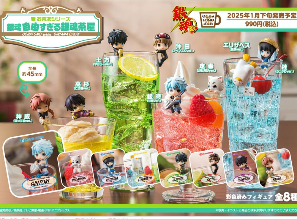 Blind box Gintama Ochatomo Series Too Free Tea House - Gintama