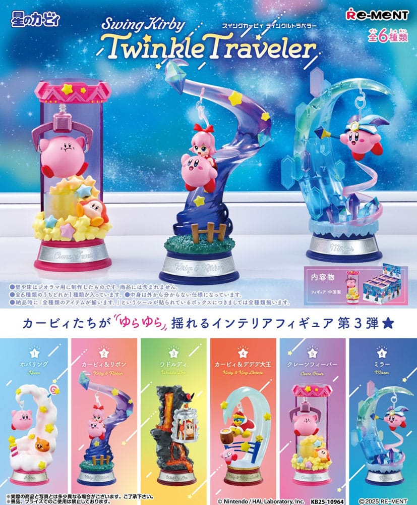 Mystery box Figurine Twinkle Traveler Swing - Kirby - Re-Ment
