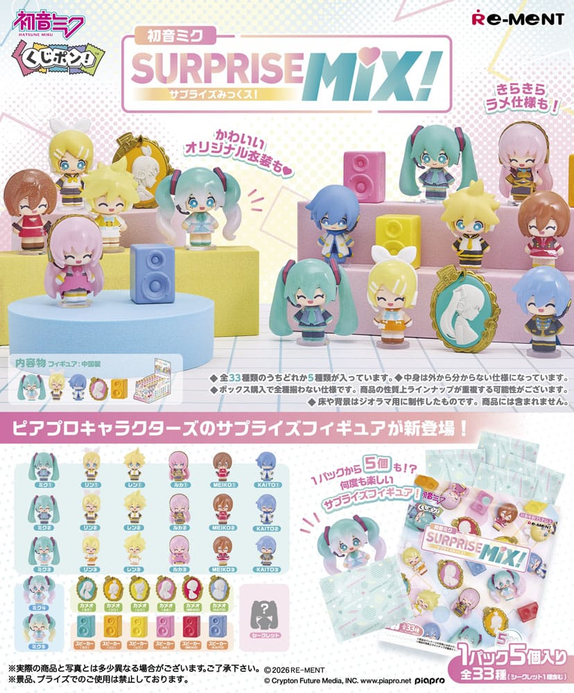 Mystery Mix Figurine Hatsune Miku - Hatsune Miku - Re-Ment