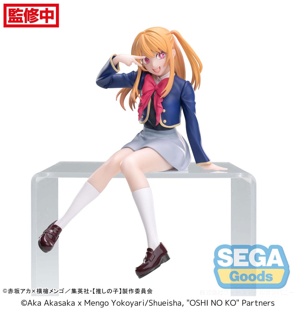 Figurine Ruby Uniform - Oshi no Ko - Perching