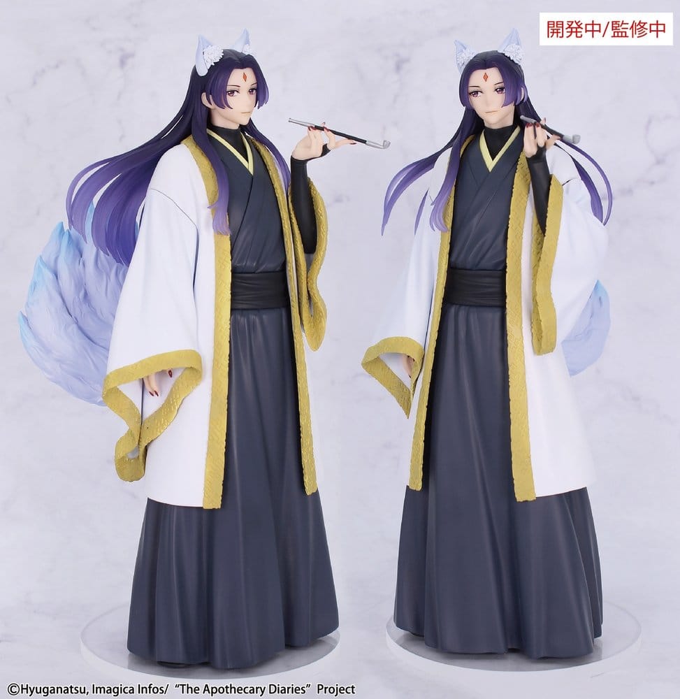 Figurine Jinshi Nine-Tailed fox 23cm - Les Carnets de l'Apothicaire - System Service Brillant [Sortie T4/26]